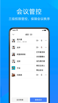 金山会议v1.19.330