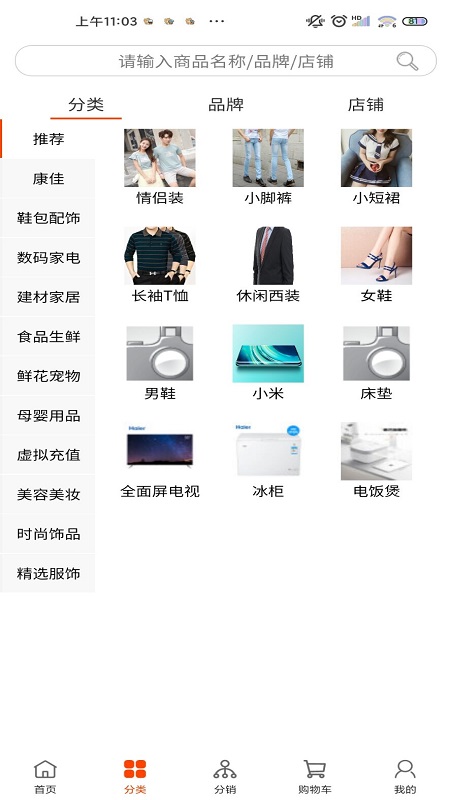 阔淘v1.0.22