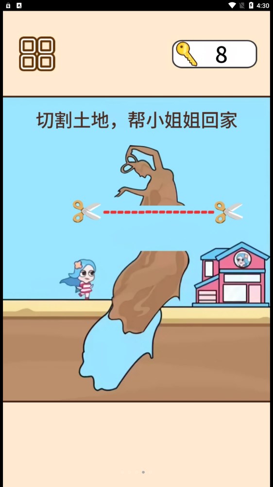 救救司机宝宝v1.0