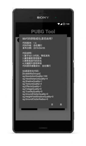 游戏比例助手v1.81.03