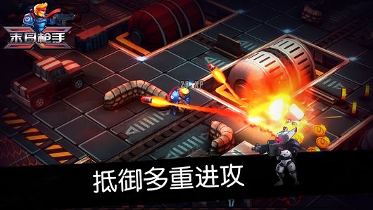 末日枪手v9.9.9