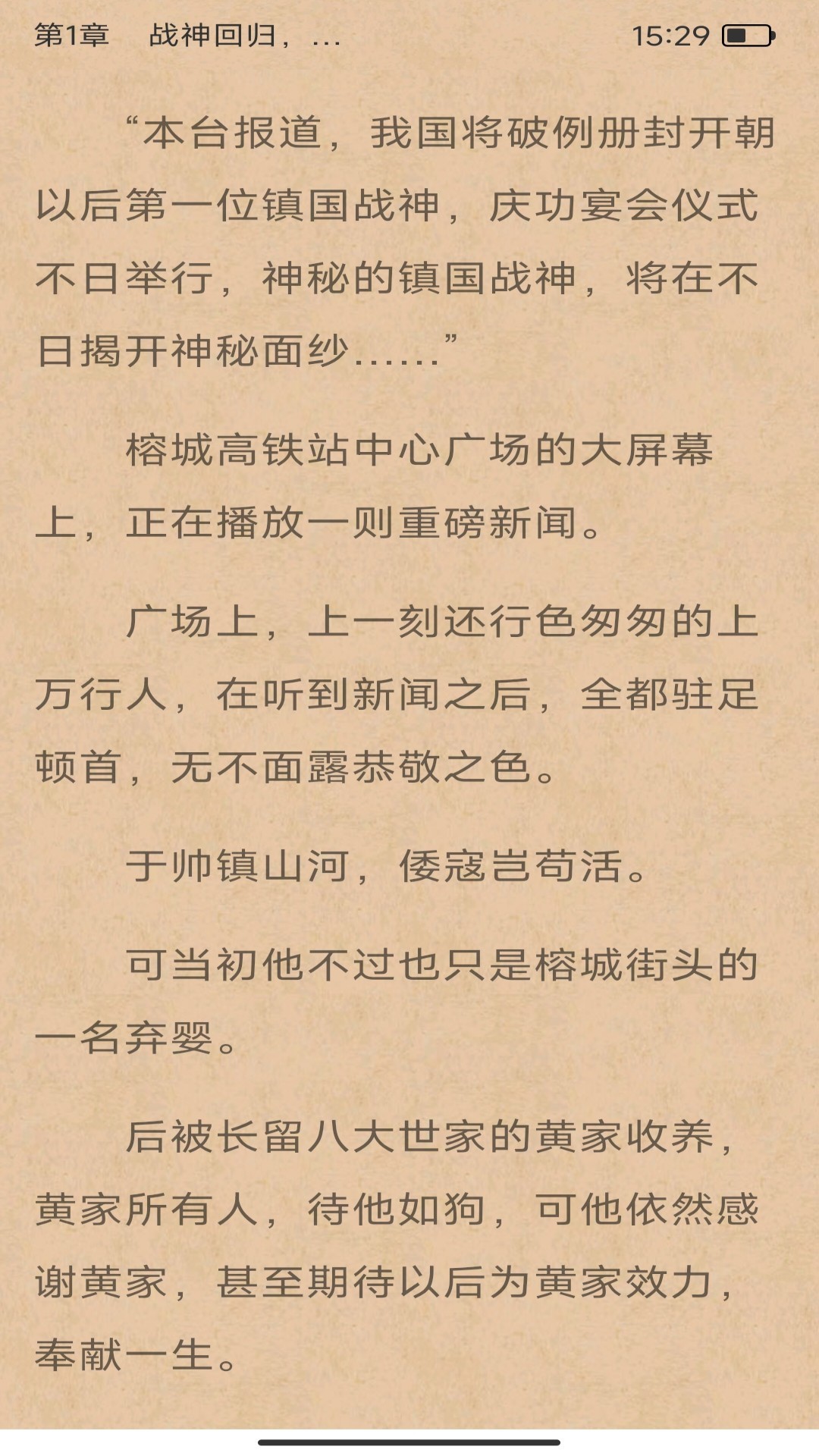 午间翻书v4.02.00