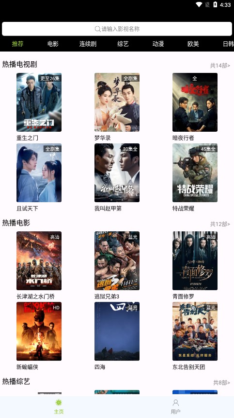 橙子日记v1.0.10