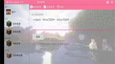 澪-prov1.0