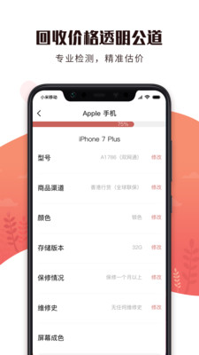 有得卖v3.2.3