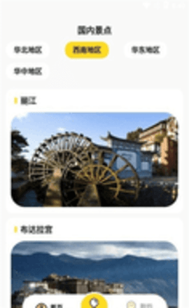 漫漫人生v1.0