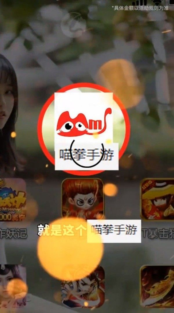 喵拳游戏v1.0.0