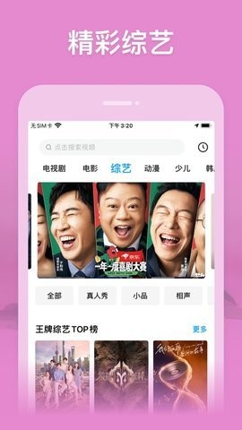 星球影院v1.0.59