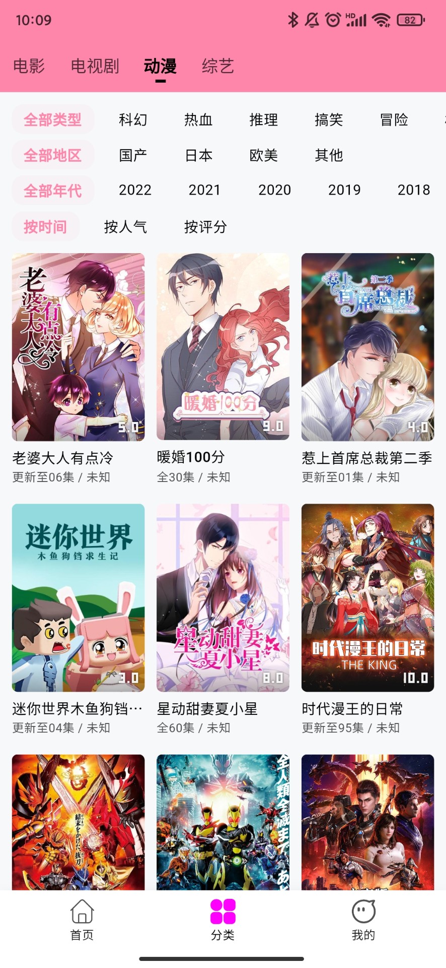 星影v1.0.7