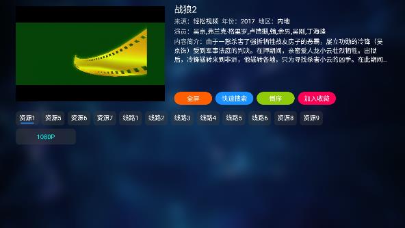 轻松影视TVv1.0.2