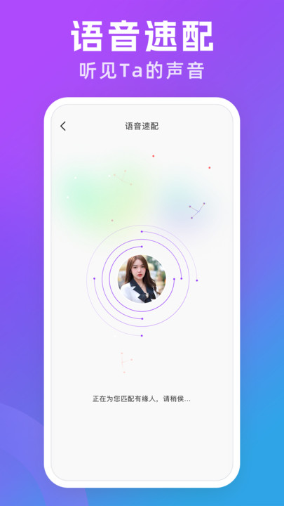 悦遇v1.0.0