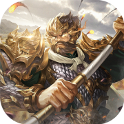 这才是三国v1.0.0