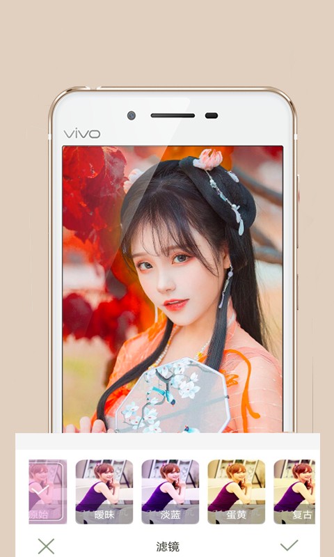 颜值相机v4.5.0
