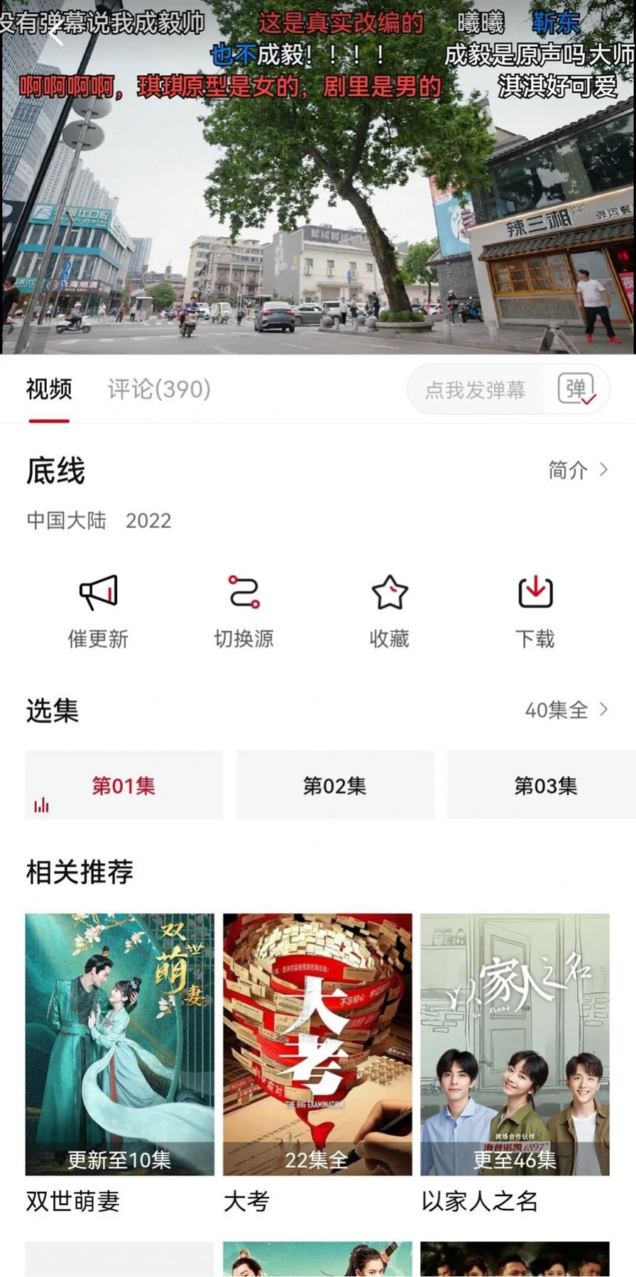 紫电视频v1.4.0