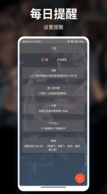 光粒运动v9.5