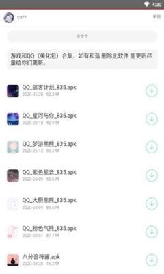 千世软件库v1.0.0