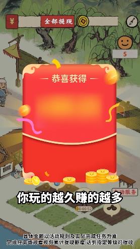 江南集市v1.1.1.2