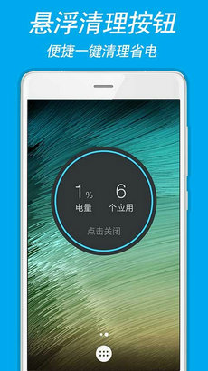 进程清理专家v1.3.0