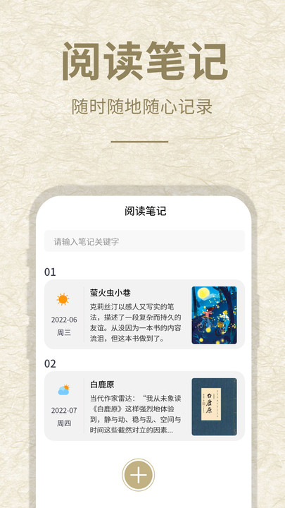 小酷阅读v1.0.0
