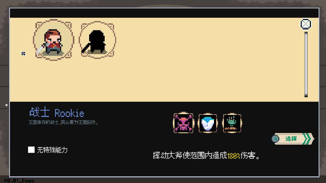疯狂牧师v0.01