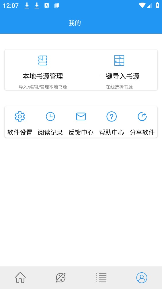 蓝猫v1.3.6