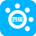 掌上英语四级v1.0