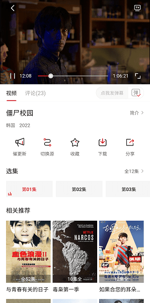 追剧喵2024最新版v2.4.0