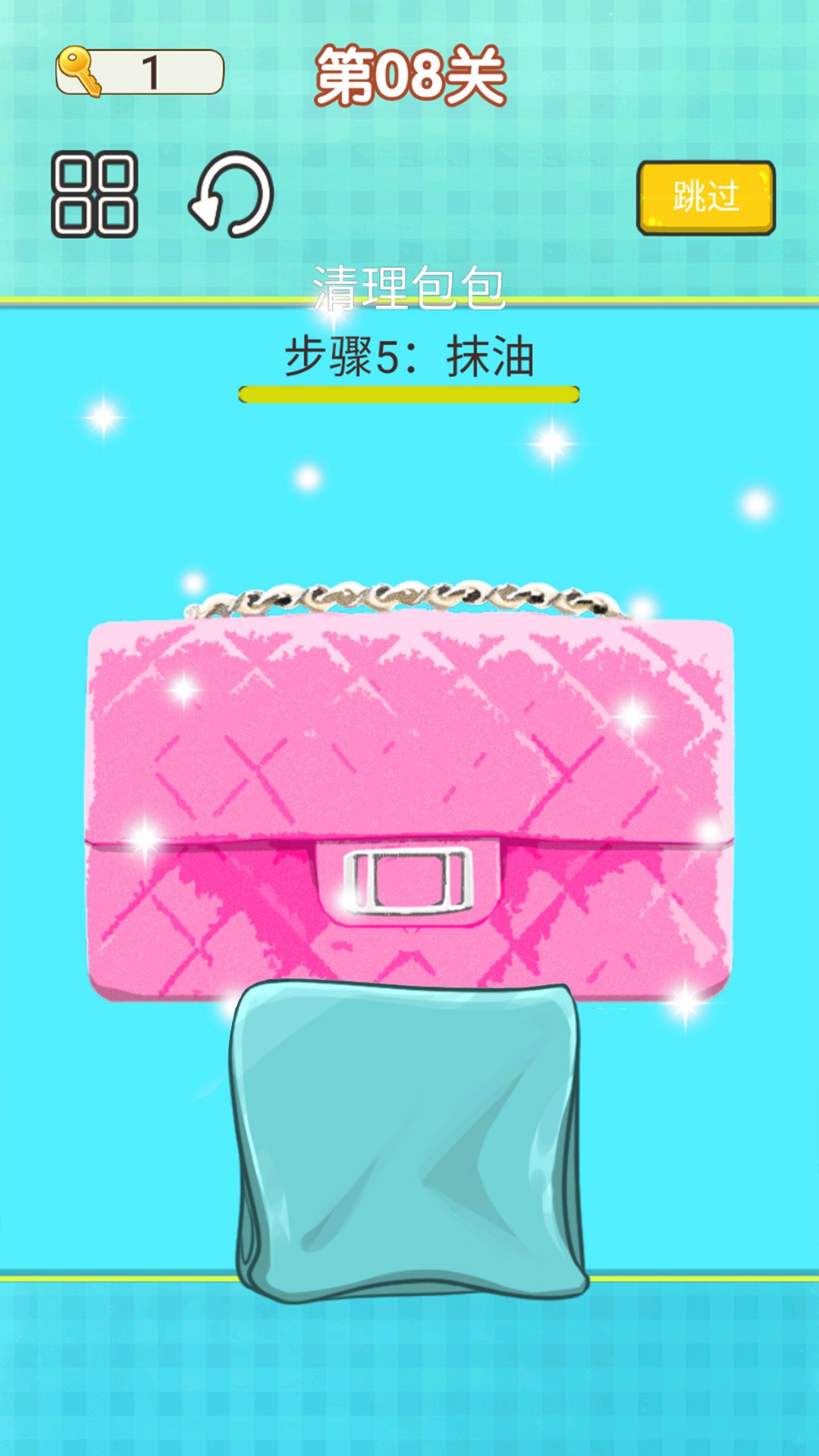 沉浸式解压清洁v1.0