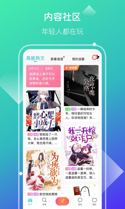 快点小说免广告版v2.35