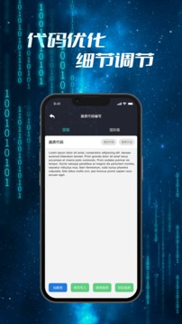 画质修改器120帧超高清版v1.1.2