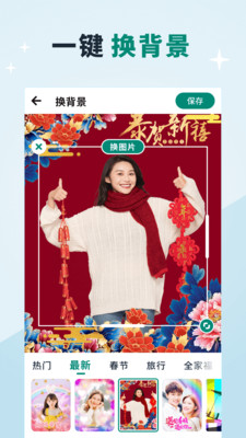 美忆相册v2.0.13