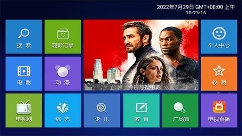 木木影视v5.7