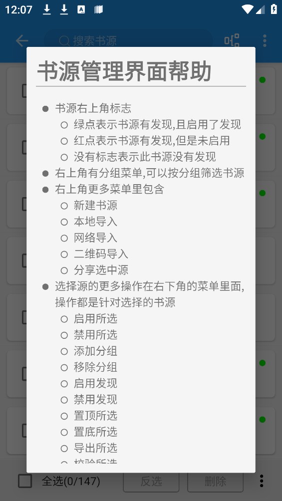蓝猫v1.3.6