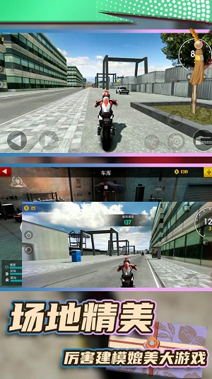 狂野摩托飞车大赛v1.0.0