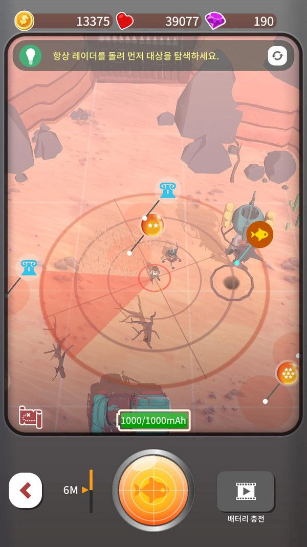 沙漠鲨鱼v1.15