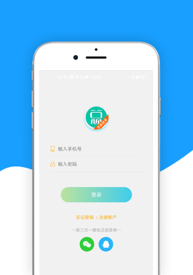 总题库搜答案v1.3.4