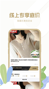 多多聚v1.6.03