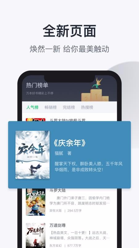 趣追书老版本v3.0.3