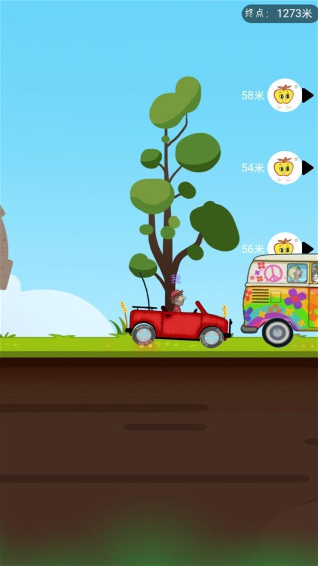 登山迷你赛车v1.0.5