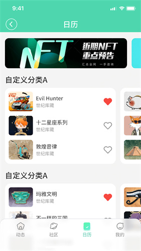 波荷v1.0.4