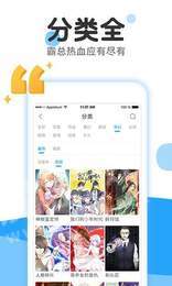 37漫画v5.05.00