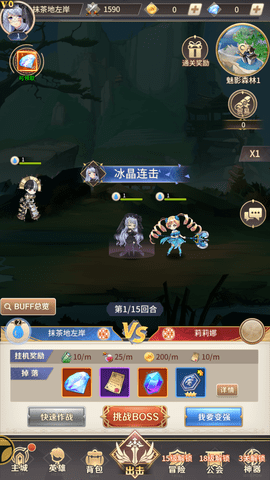 无尽之夜v1.5.0
