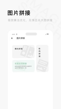 一个木函v7.8.7