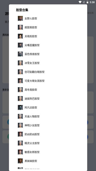 画质猫v24.12