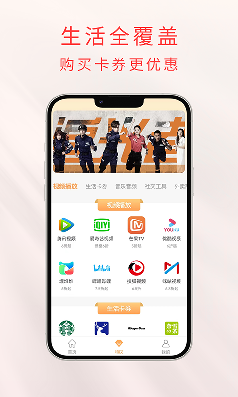 任意省v1.2.21