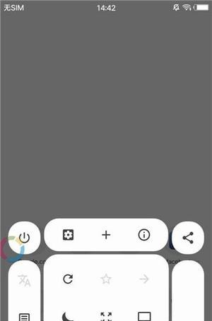 OH浏览器v7.9.2