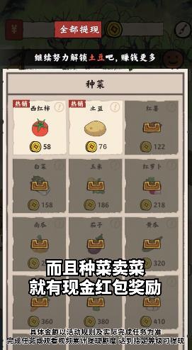 江南集市v1.1.1.2