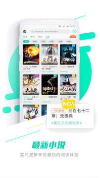 GG大玩家内购版v6.9.9