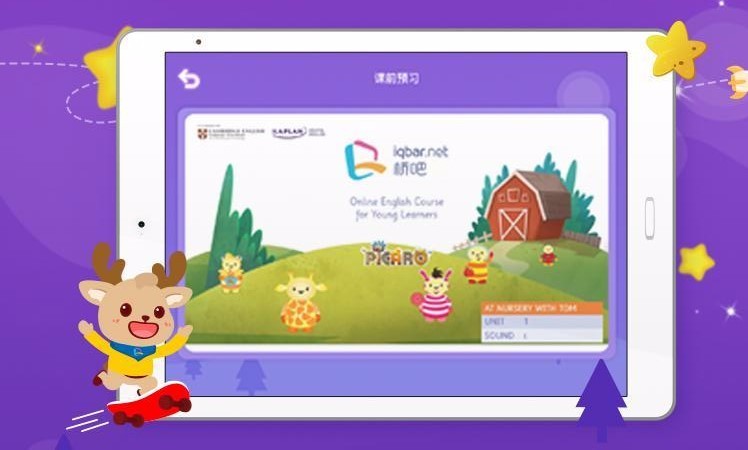 桥吧英语v1.1.3