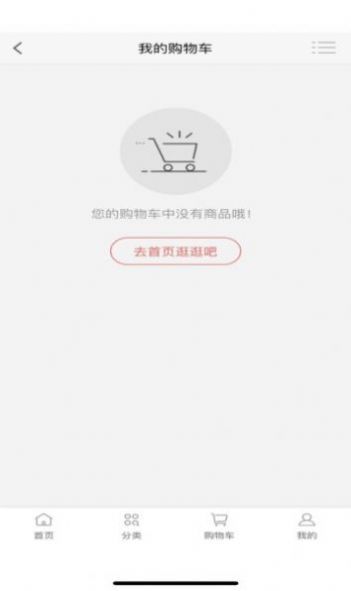 雄九商城v1.6